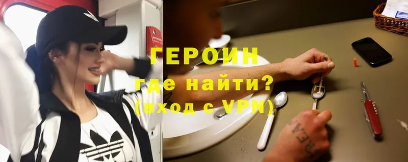 закладки  Белорецк  OMG вход  Героин VHQ 